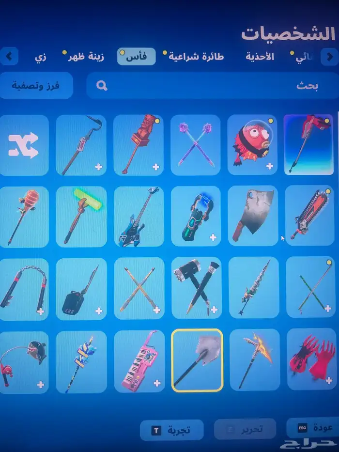 حساب فورت ابك قيمز تقدر تربط سوني وفي البتل باس 1350V 3