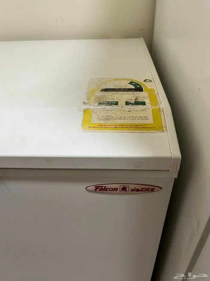 فريز للبيع 1