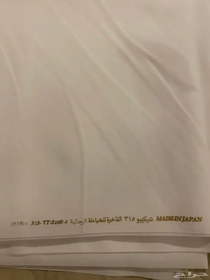 قمش صيفي فخم ياباني 2