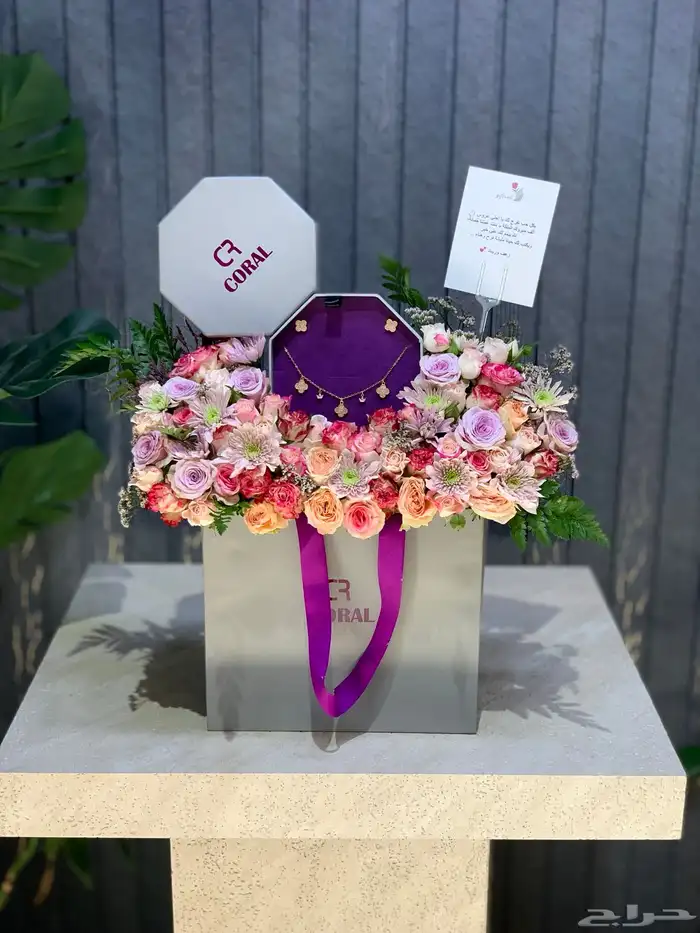 هدية سلسال مطلب ذهب مع الورد 0