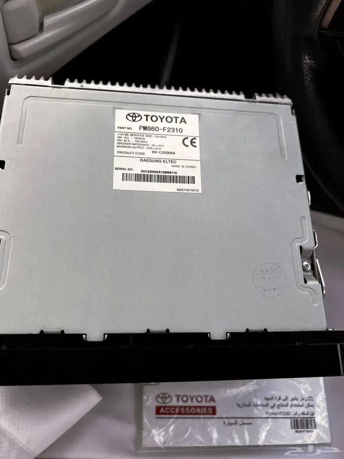 مسجل تويوتا عام مورلا 2021 ويركب لاغلب سيارات تويوتا 1