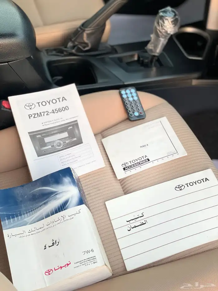 راف فور-2017-دبل-عداد قليل 27