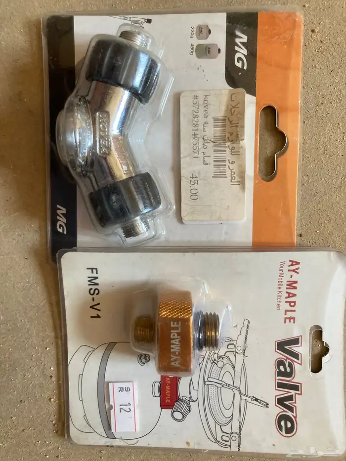 محول دافور جديد 0