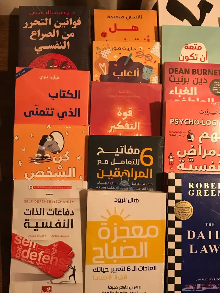 كتب جديدة - للقراءة او الإهداء - تطوير ذات ومجالات أخرى 6
