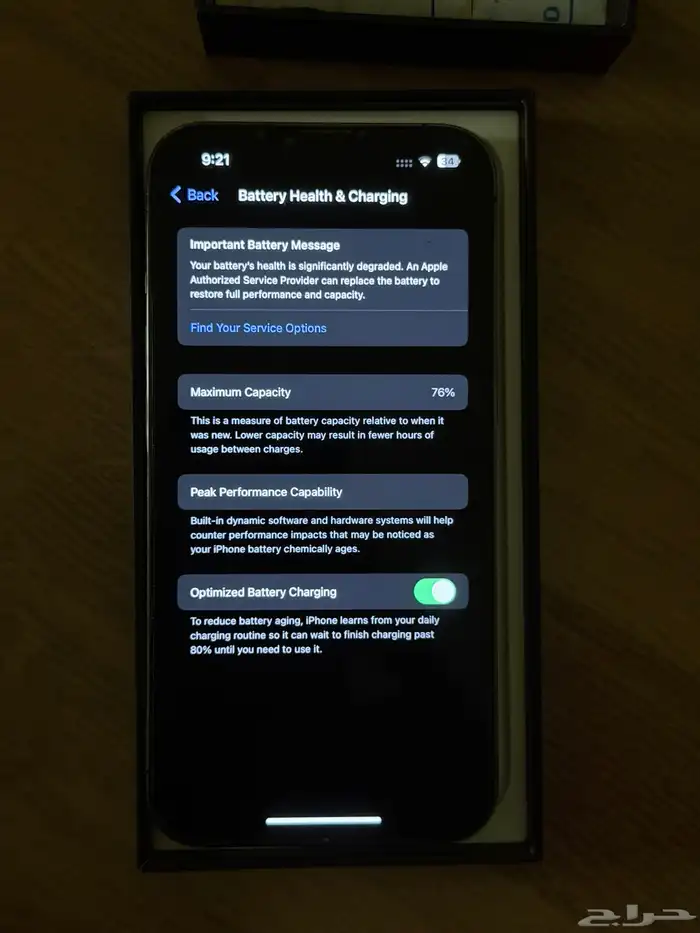 iphone 13 pro ايفون 7