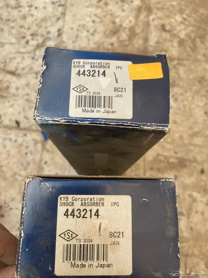 مساعدات اماميه لهايلوكس 97 2