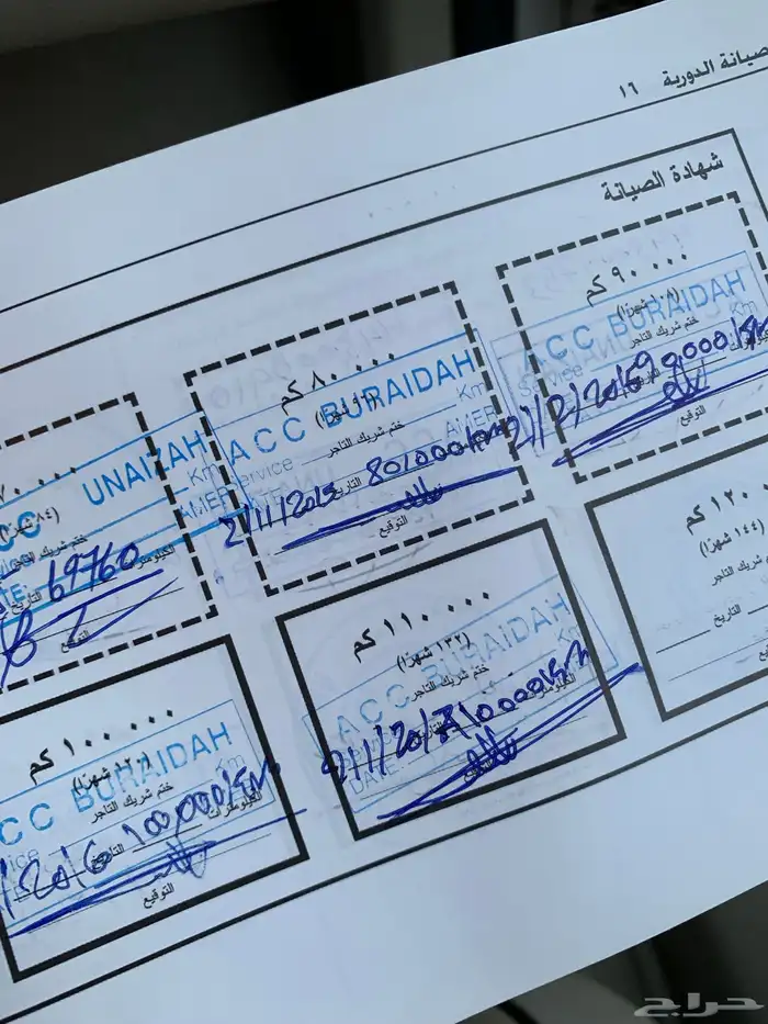 كابرس اس اس 2012 6