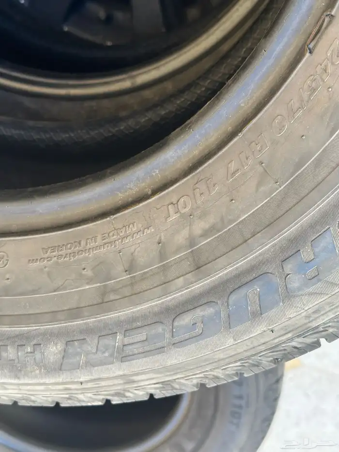 كفرات بي اف قودرتش 2