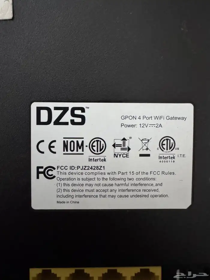 للبيع ثلاث راوترات STC واحد من موبايلي 10