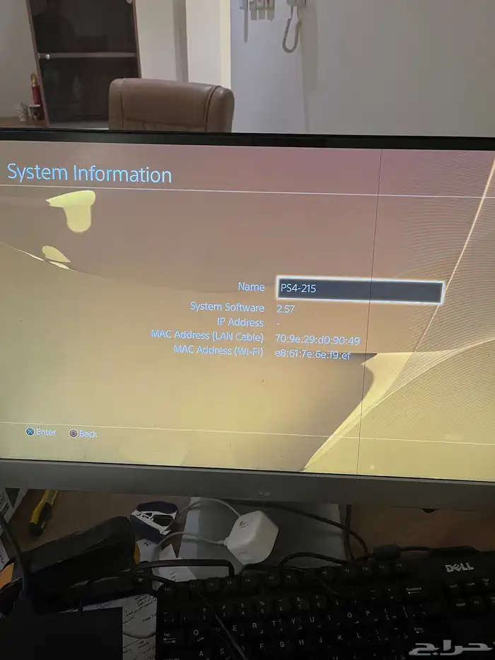 سوني بلايستيشن 4 شبة جديد مخزن نظام 2.57 8