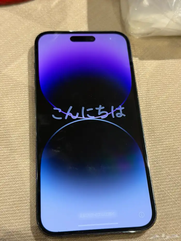 آيفون 14 برو ماكس 0