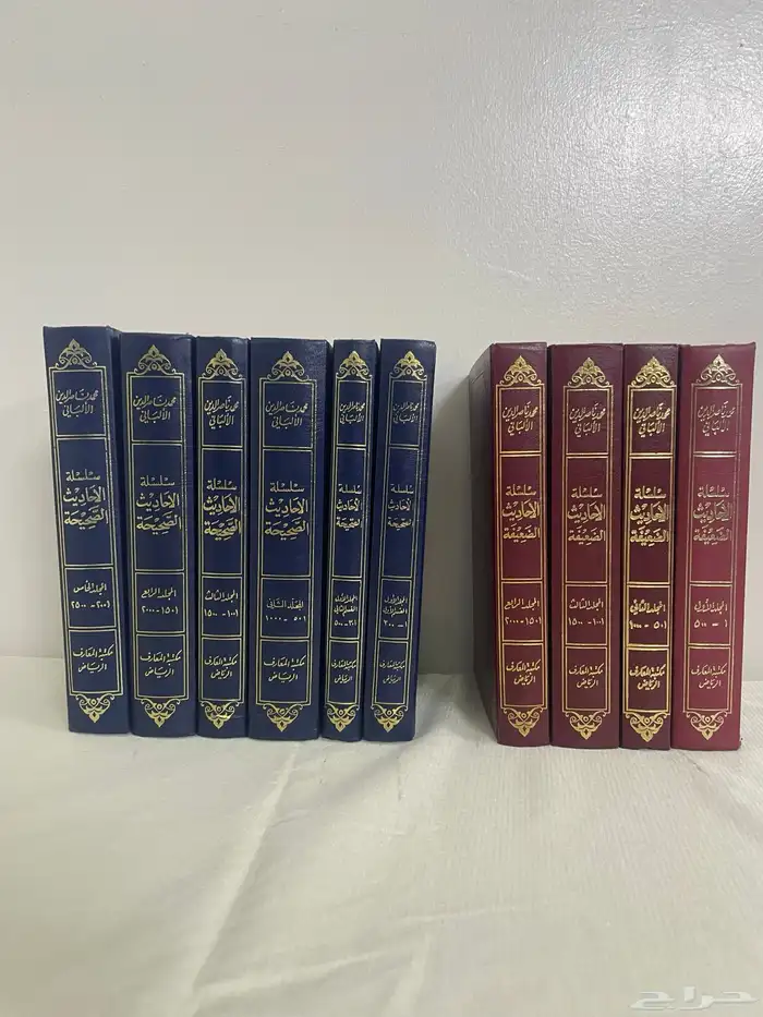 سلسلة الأحاديث الصحيحة والضعيفة - الألباني 1