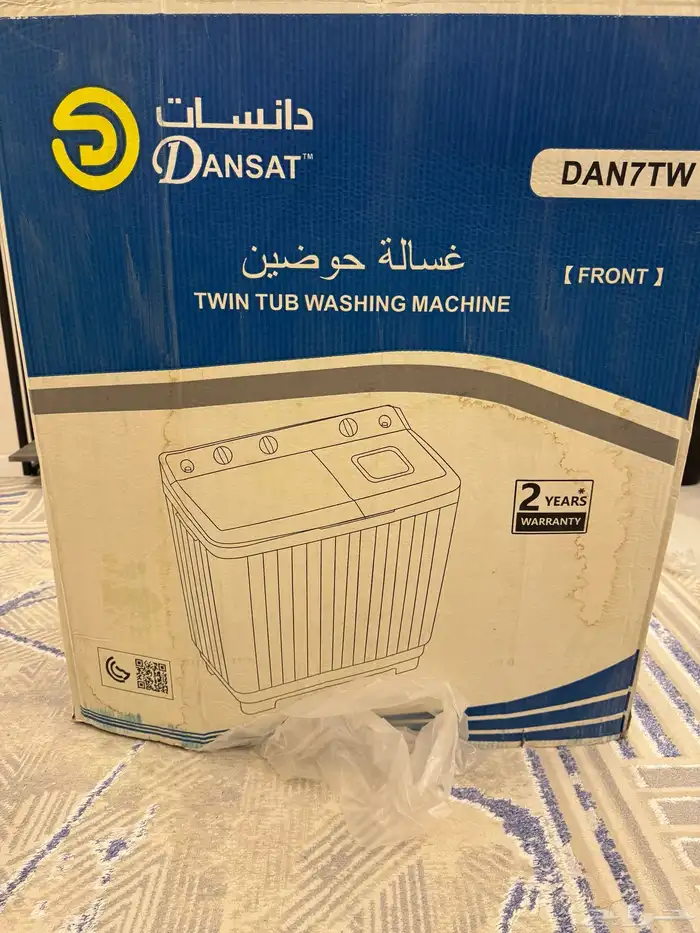 غساله بحوضين فى حاله اكثر من ممتازه 5