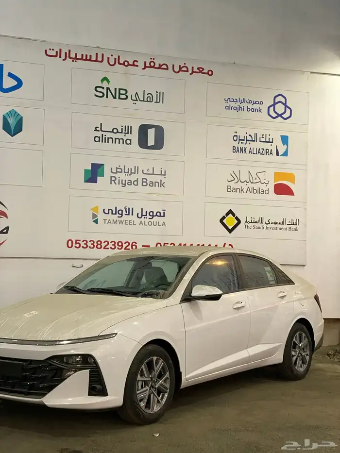 هيونداي اكسنت نص فل 2026 اقل سعر في السوق 1