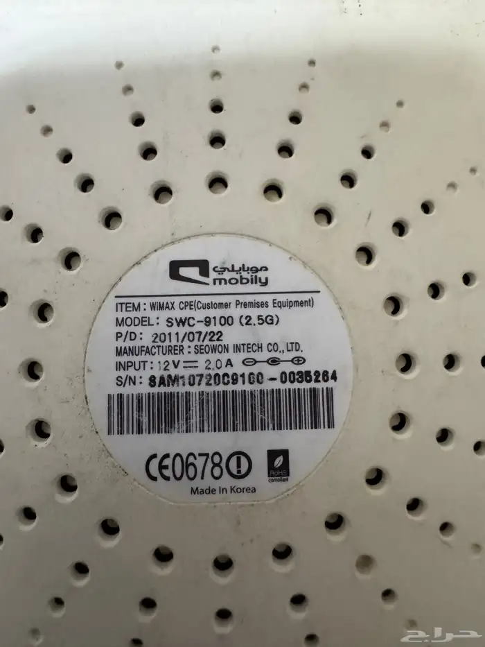 للبيع ثلاث راوترات STC واحد من موبايلي 2