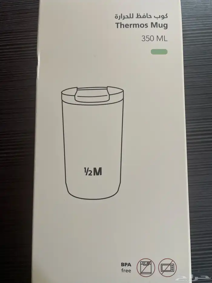 مق الوردي هاف مليون 1