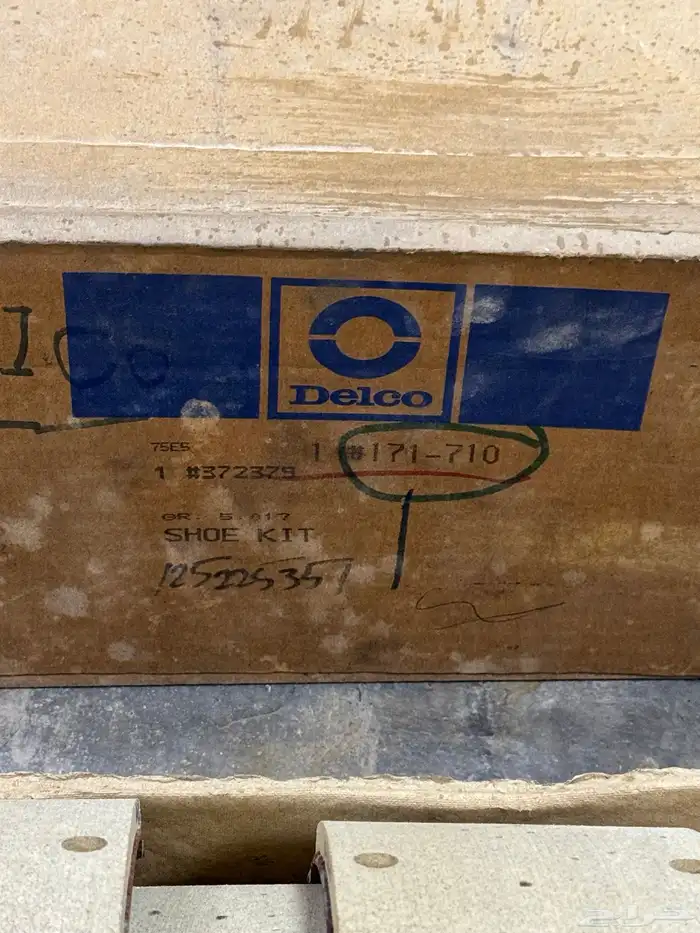 قماش بريك خلفي جمس 1