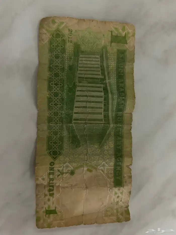 ريال ورقي 1