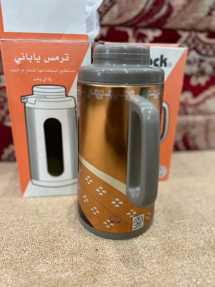 اغراض قديمه 4