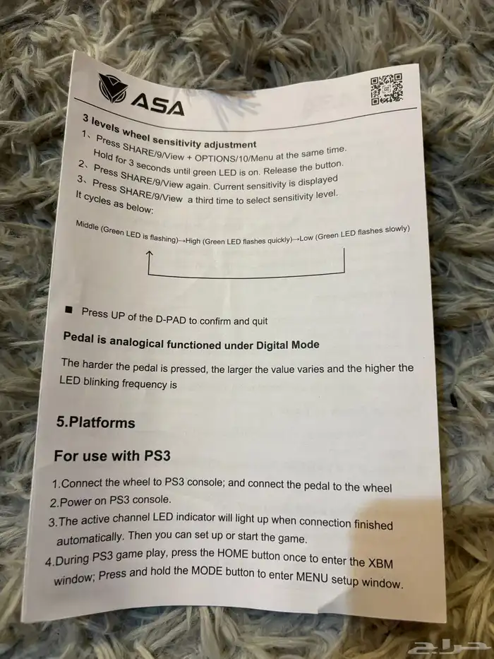 دركسون من سوني 3 الى 4 13