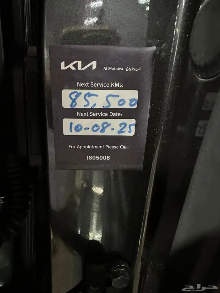 كيا كادينزا 2021 وكالة شرط الفحص 33