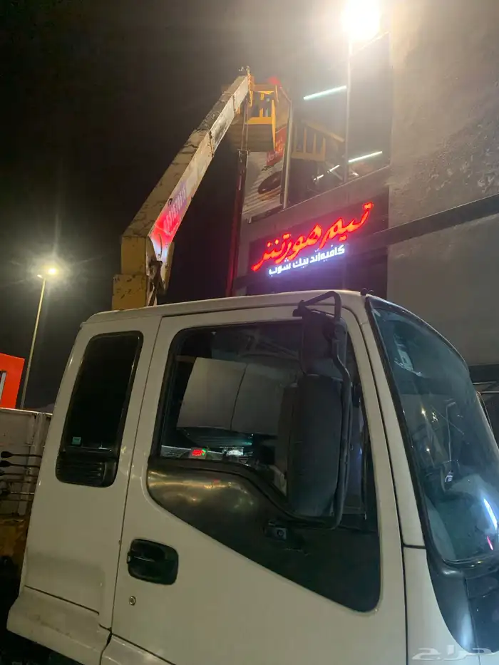 ونش كرين يوم ترك خمسه طن خمس وصال للايجار يوجدسله باسكت 10