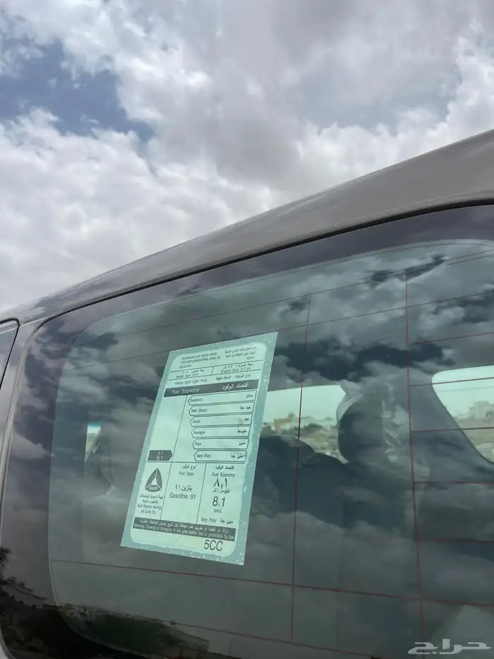 سكويا 2015 ((مخزن )) 24