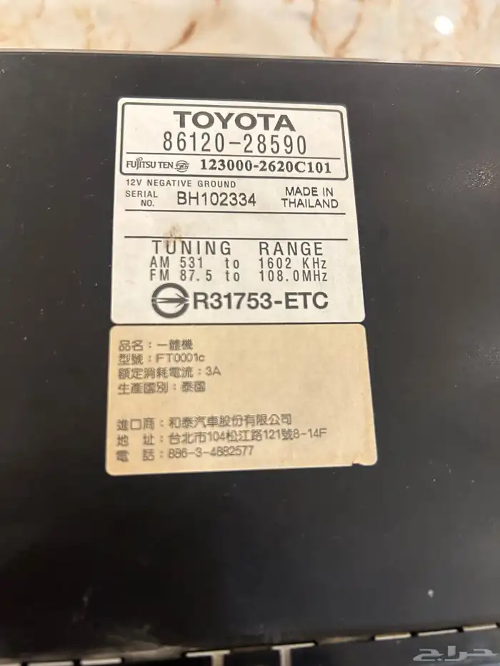 مسجل شاص وكالة سليم 1