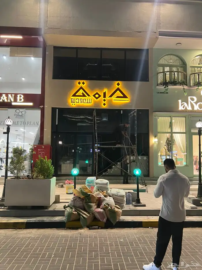 دعايه وإعلان 1