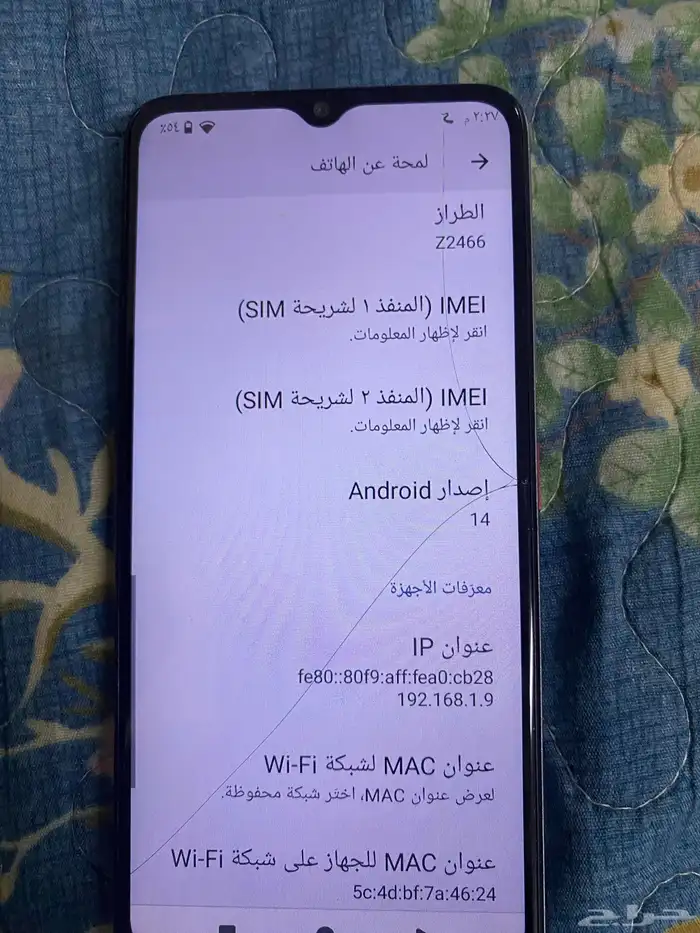 ZTE زد تي إي للبيع 6