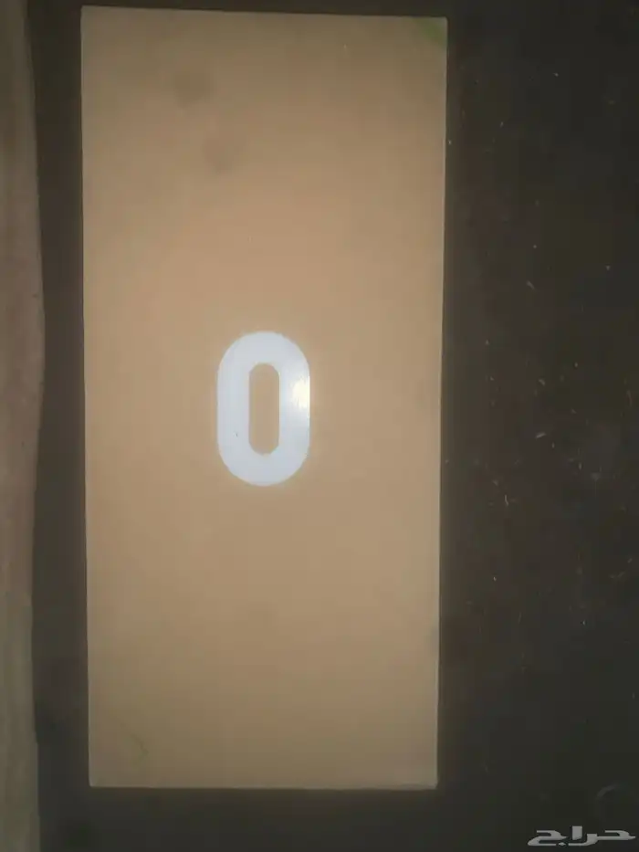 نظاره للبيع 0