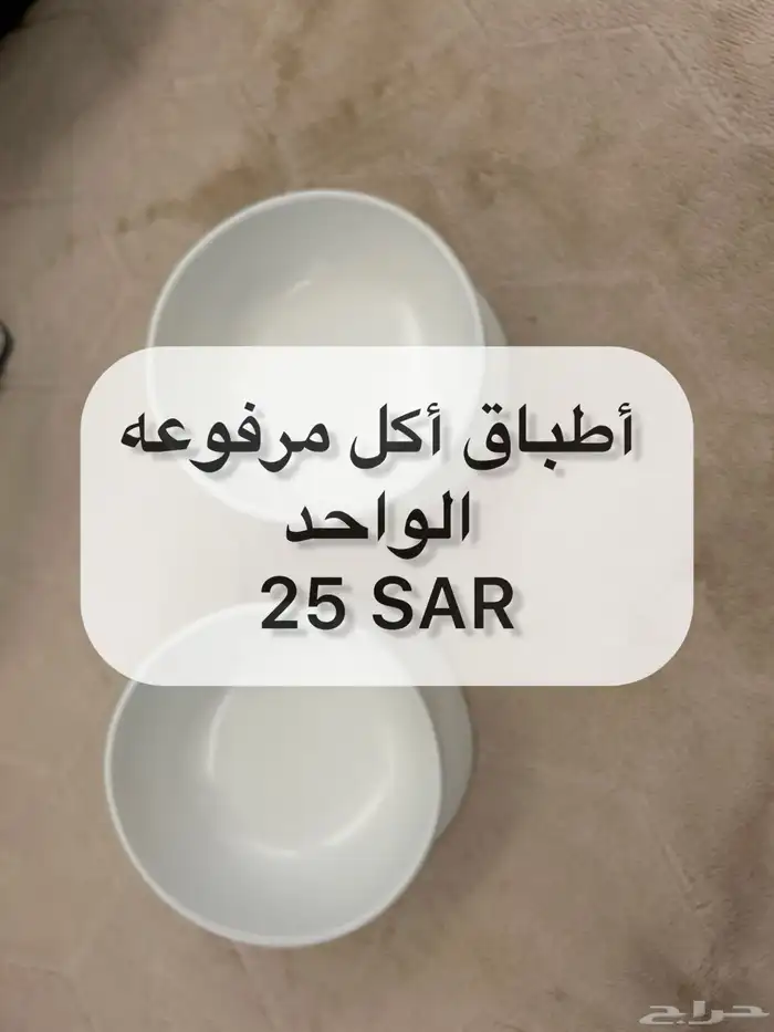 مستلزمات قطع للبيع 4