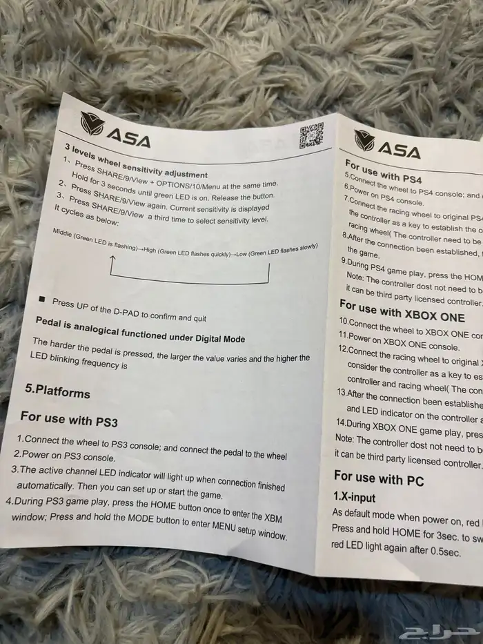 دركسون من سوني 3 الى 4 21