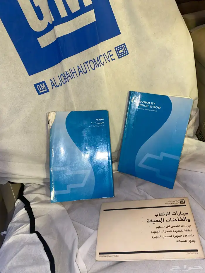 كابرس 2009 للبيع 18