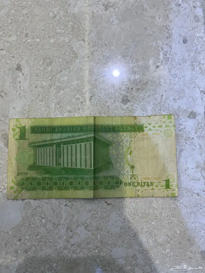 ريال ملك عبدالله آل سعود رحمة الله 2