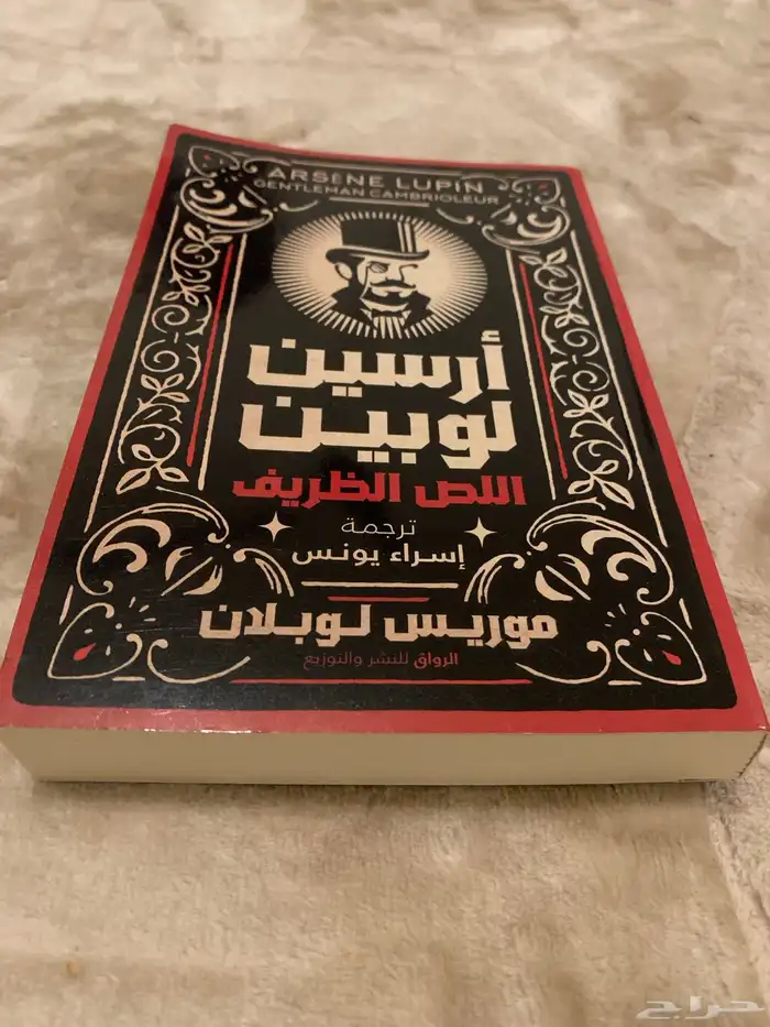 كتب وروايات 12