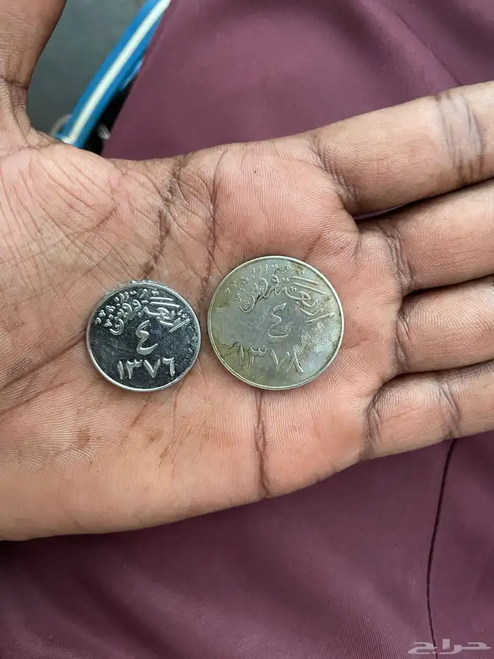 عملات قديمة 1