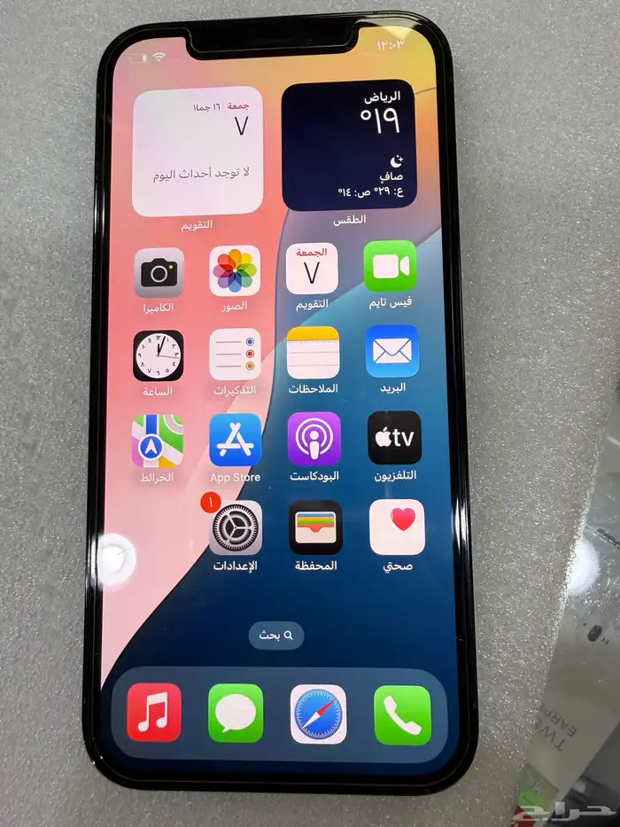 ايفون 12 برو 256g 0