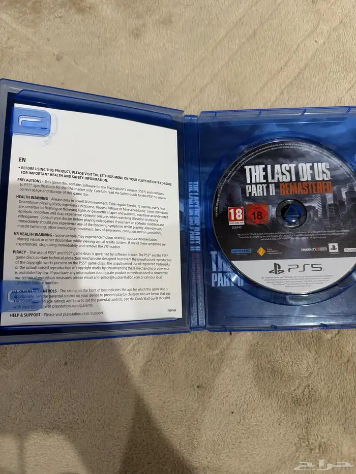 ذا لاست اوف اس تو ريماسترد 2