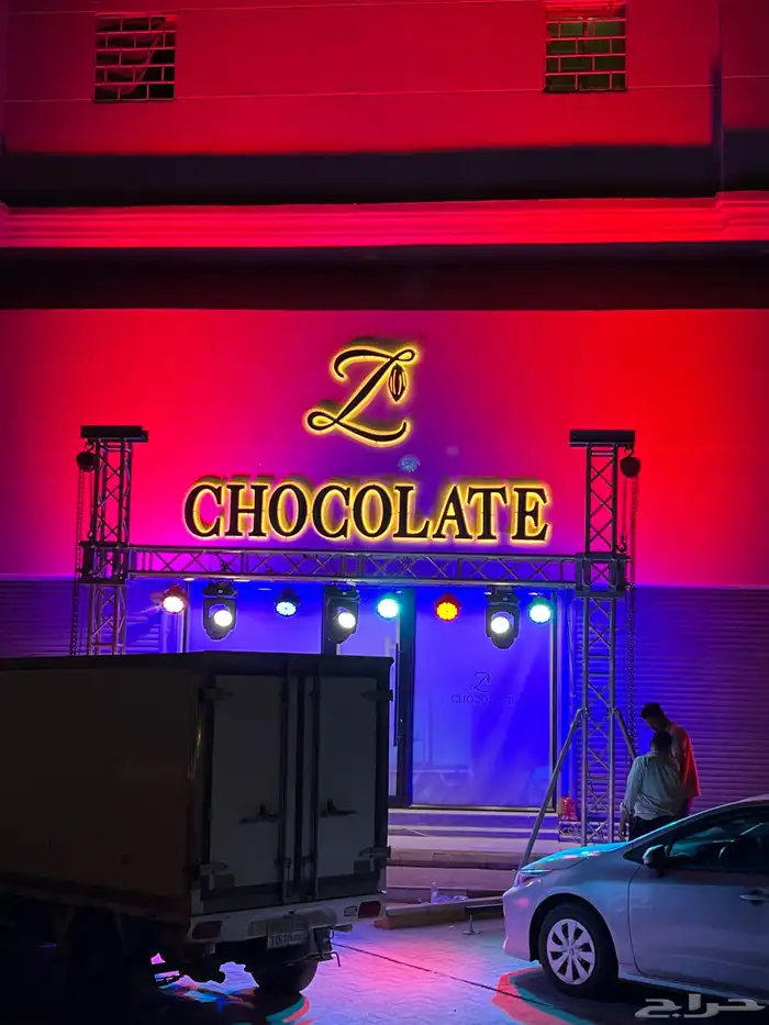 دعايه وإعلان 2