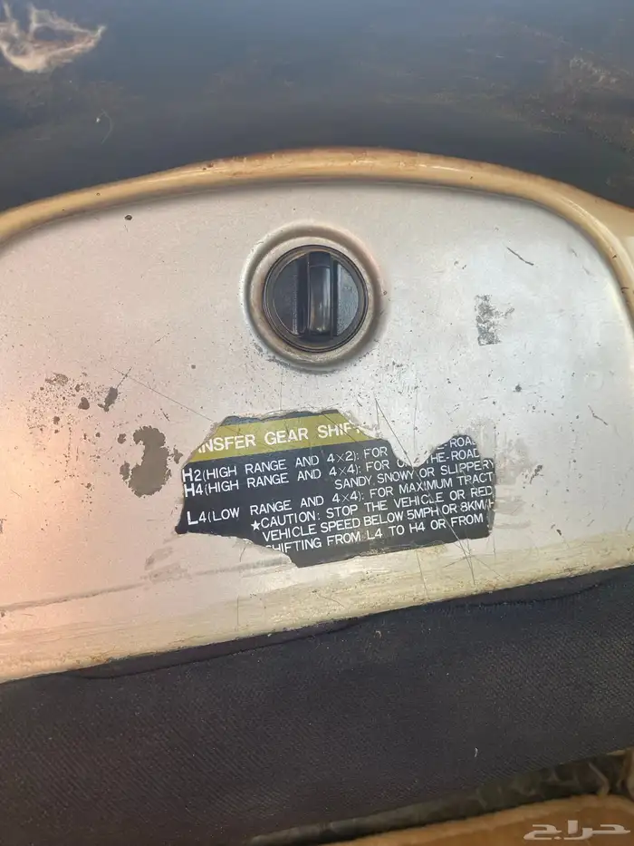 اللبيع شاص وكاله 21