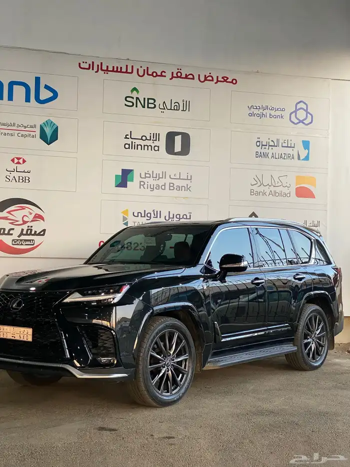 لكزس 2023 اف سبورت سعودي شرط 1