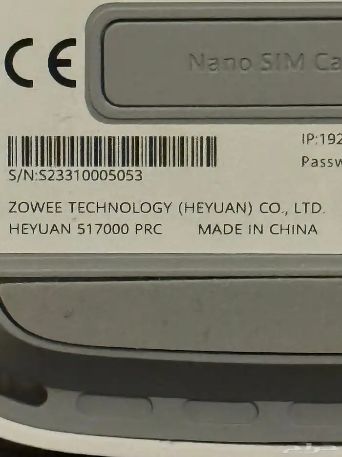 مودم راوتر ( STC ( 5G 1