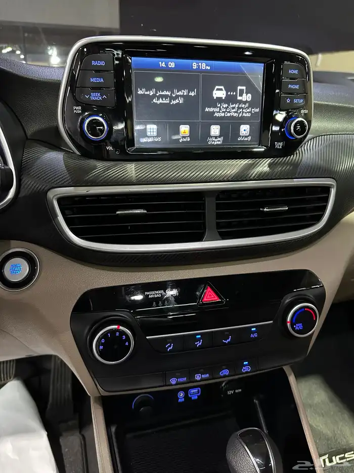 هيونداي توسان 2020 نص فل وكالة بدي ومحركات شرط 37