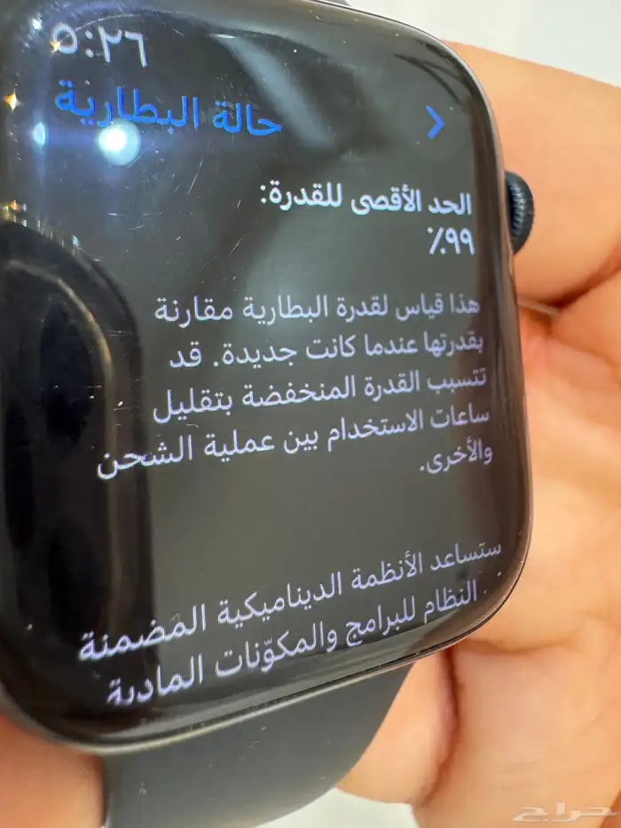 ساعة ابل الاصدار السابع 7 3