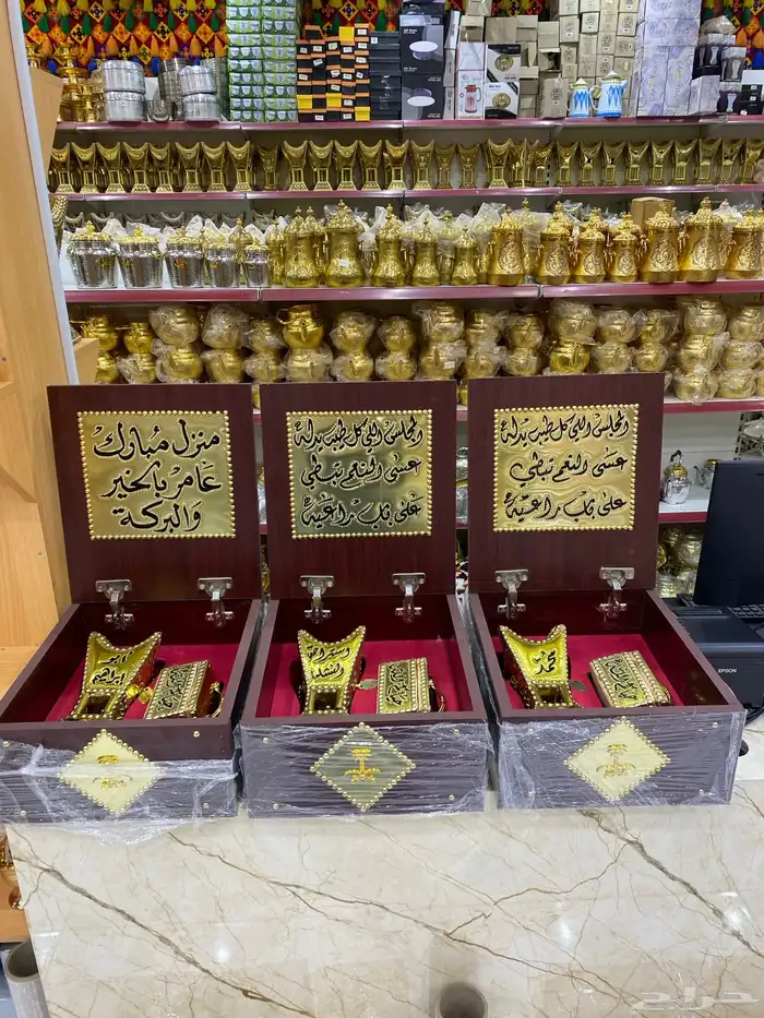 بوكسات الملكية 2