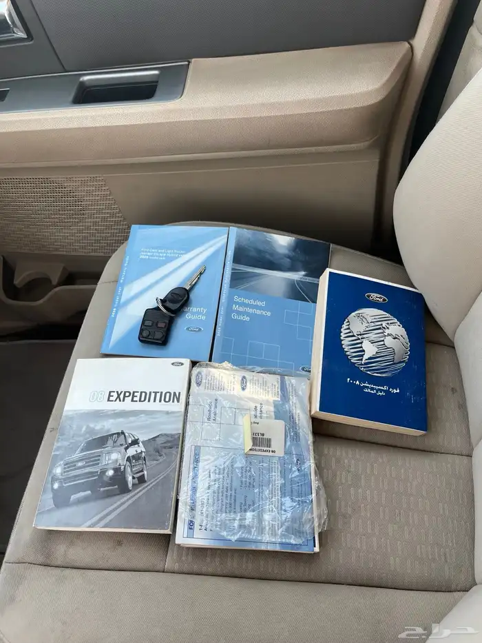 اكسبديشن مخزن وكاله 23