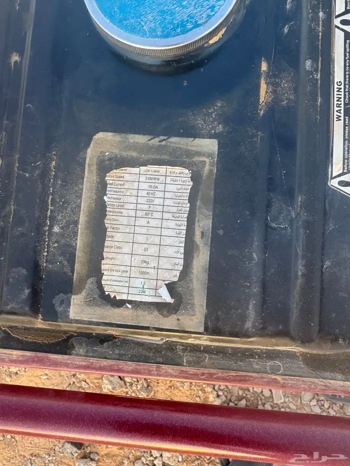 ماطور كهرباء بنزين 1000W 5