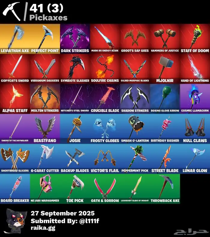 ايدي سوني حساب فورت نايت اسكن كريتوس الأكس والمضلة خامل727ي 5