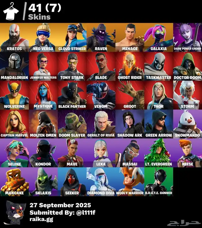 ايدي سوني حساب فورت نايت اسكن كريتوس الأكس والمضلة خامل727ي 7